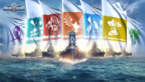 七海争霸