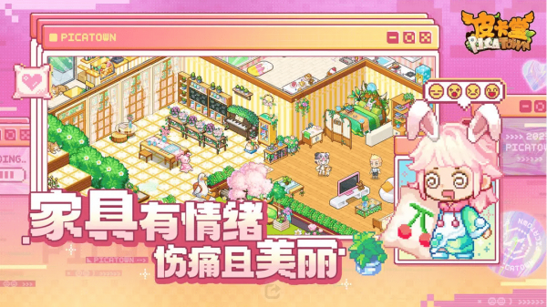 梦想起源