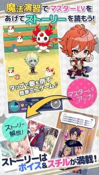 入间同学入魔了