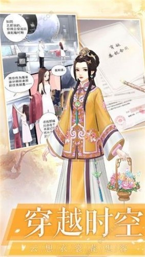皇后秘史