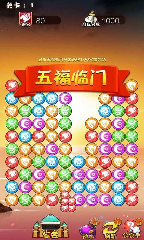 魔导连萌