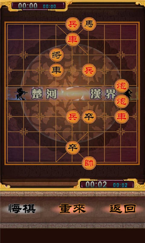 象棋专家