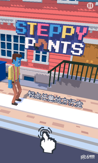 长腿漫步
