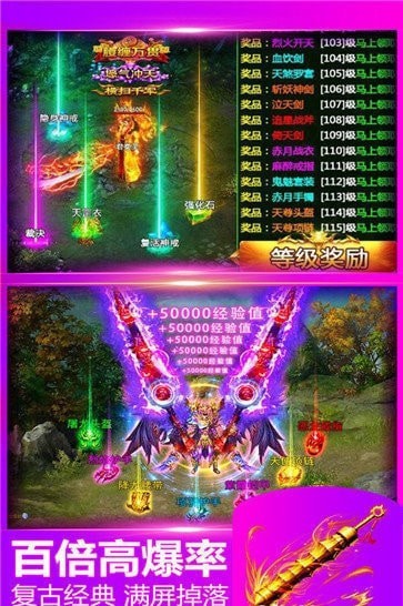 王者霸业