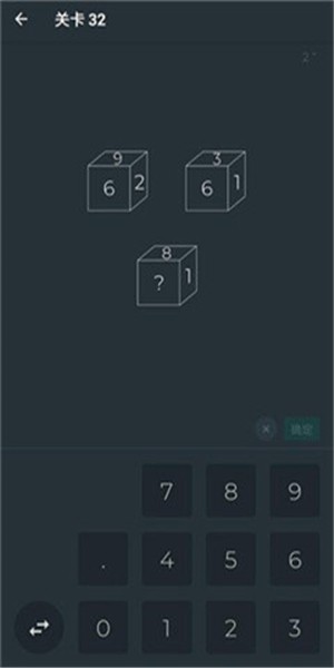 黑色数学