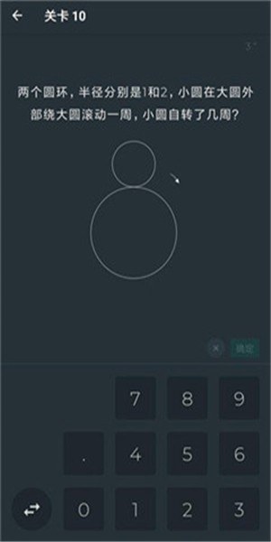 黑色数学