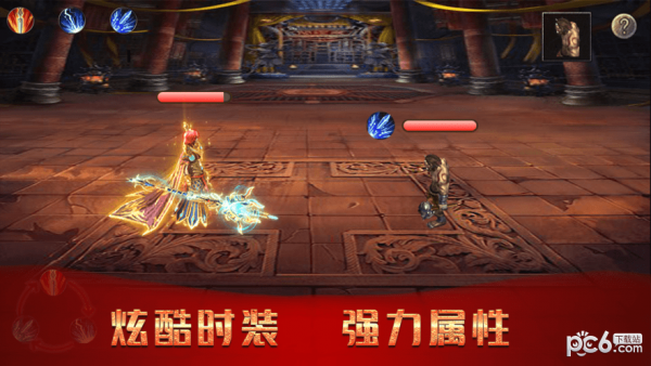 热血传世