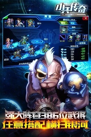 小兵传奇九游版