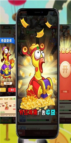 尖叫鸡合体
