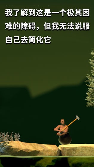 坐在罐子里的人_截图5