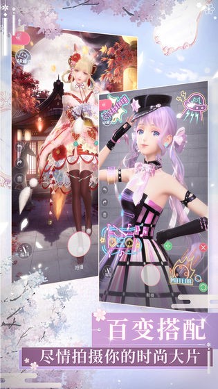 贵妃娘娘换装