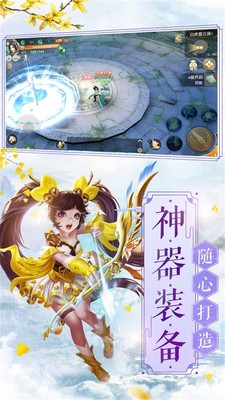 仙魔纪灵剑修仙