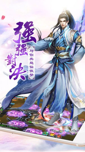 月影江湖_截图1