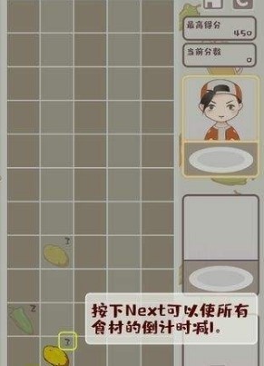 开心烧烤