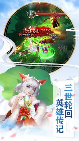 封魔再起