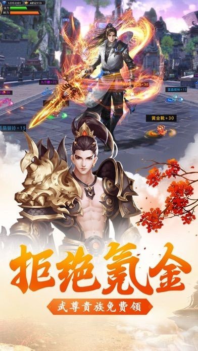 太玄幻境
