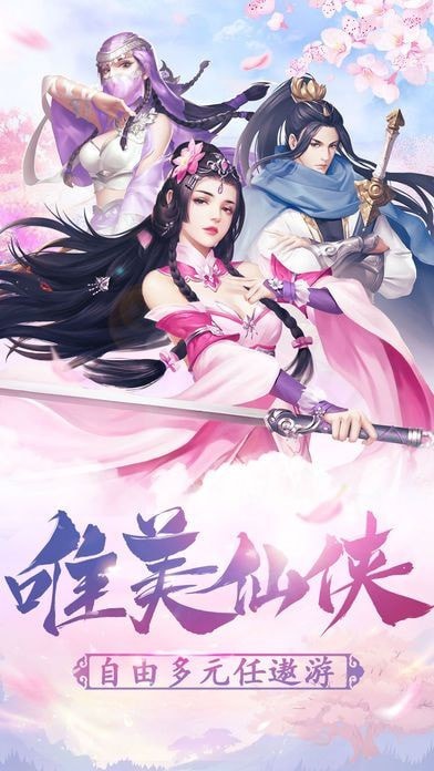太玄幻境