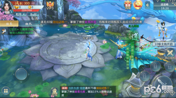 青云剑域