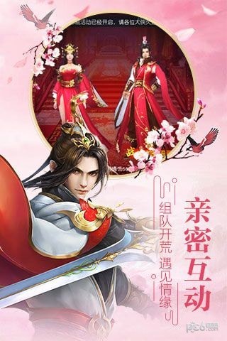 龙吟无双