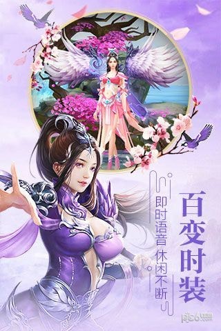 异火修仙传