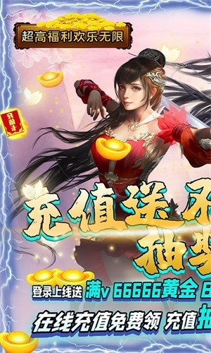 问逍遥