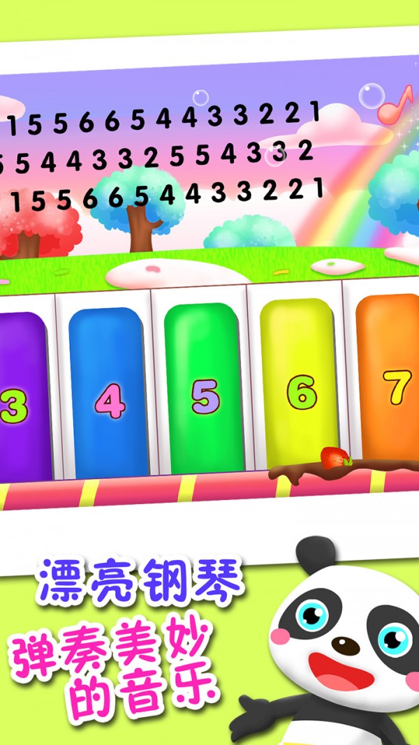 儿童涂颜色弹钢琴