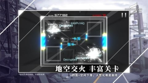 范式重起_截图2