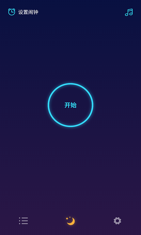 梦游女孩