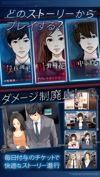 生存率0从地铁逃脱