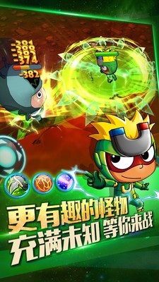 开心超人爱闯关