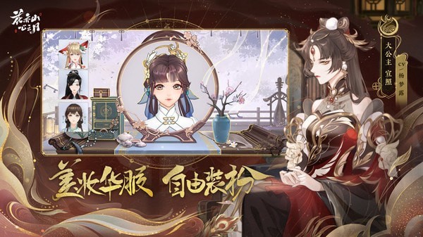 截图6