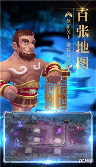 梦幻金字塔_截图1