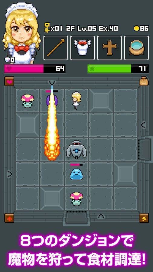 魔女的地下城釜饭