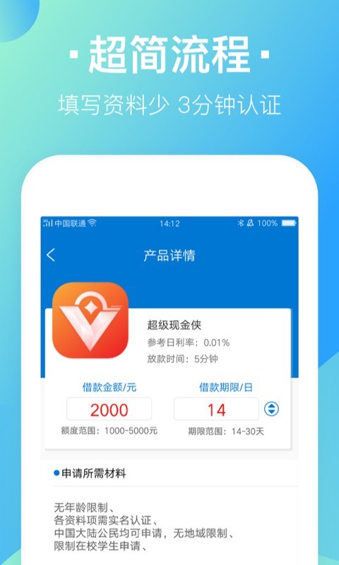 美食烹饪家游戏
