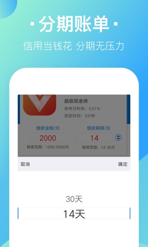 美食烹饪家游戏
