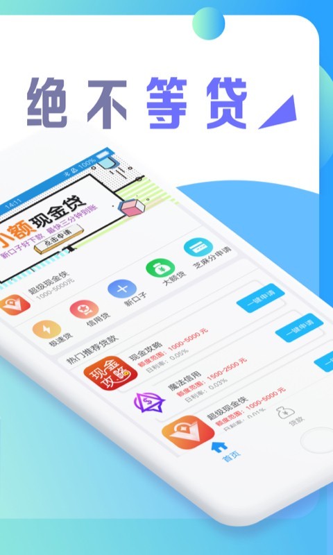 美食烹饪家游戏
