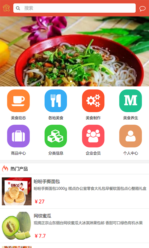 广西美食攻略