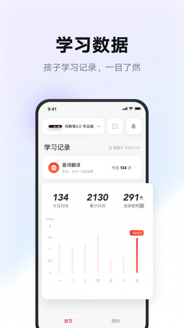 慧学习