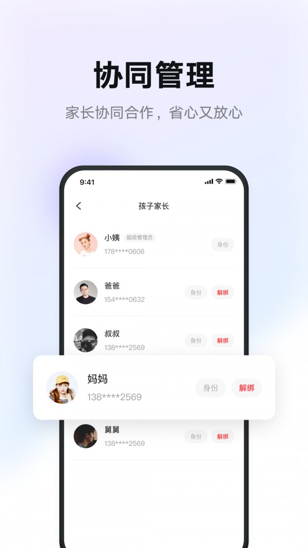 慧学习