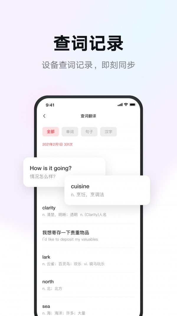 慧学习