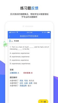 试达诊断猫