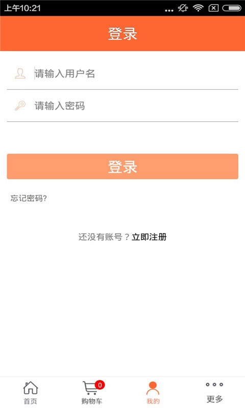 批发服务网