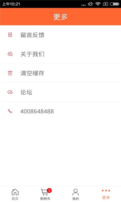 批发服务网