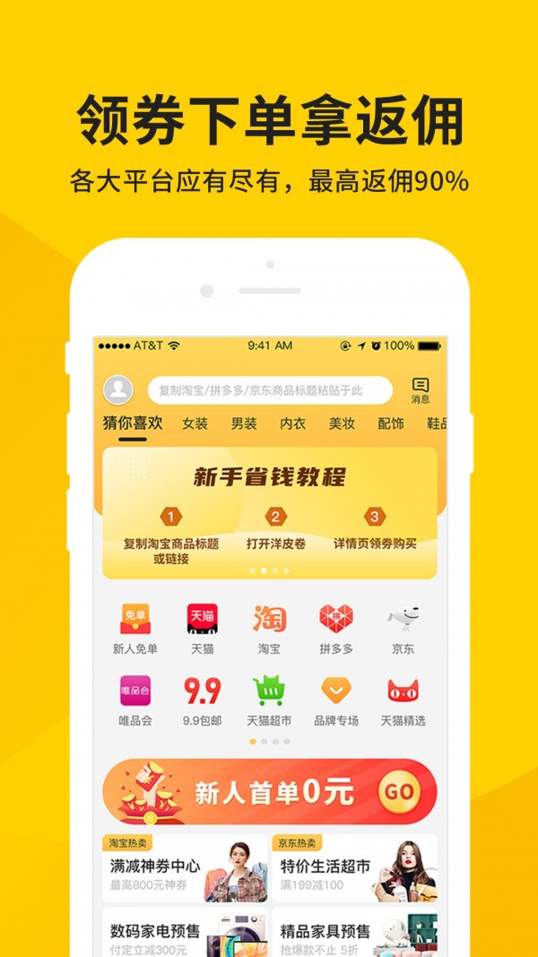 洋皮卷_截图1