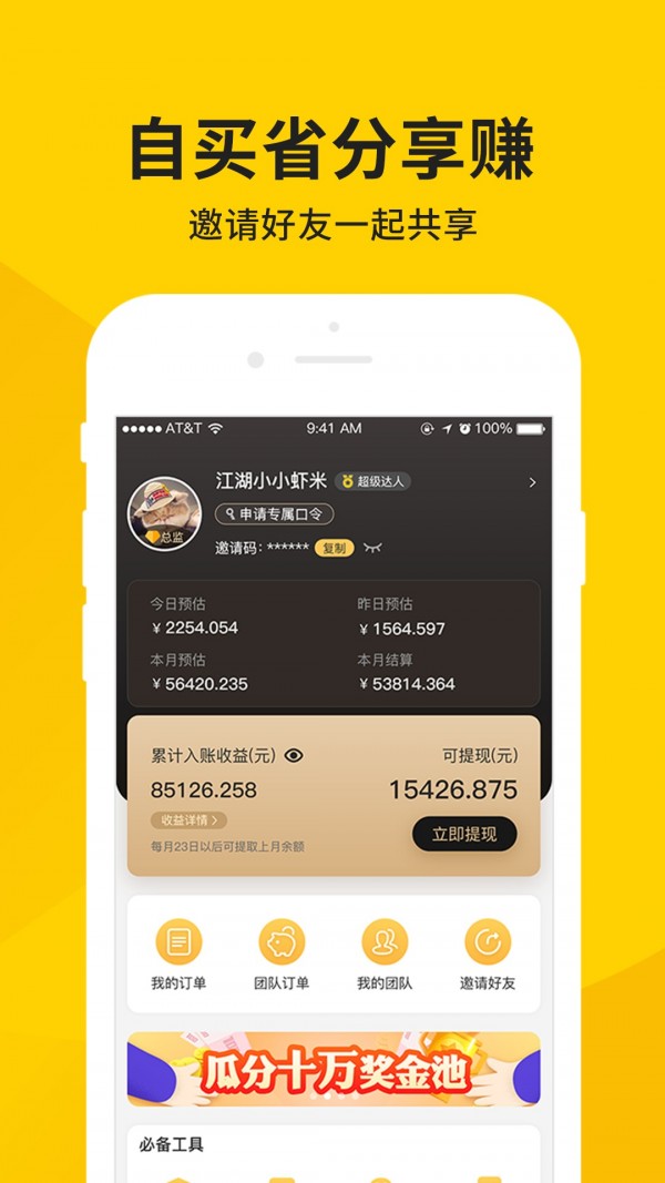 洋皮卷_截图5