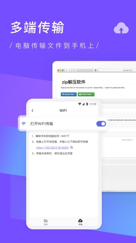 截图4