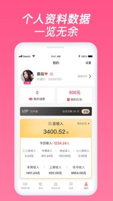 珍婚红娘