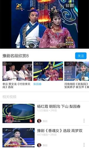 梨园