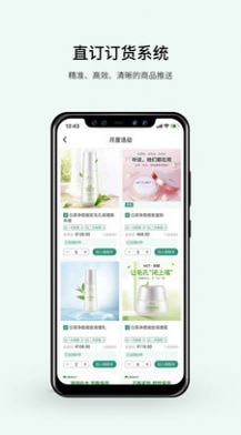 植物医生