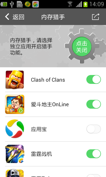 圈圈游戏